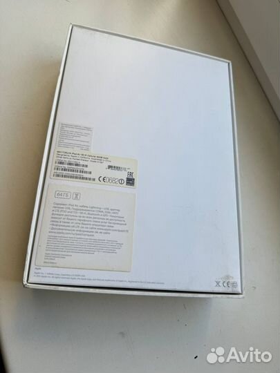 Коробка от iPad Air 2 модель А1567