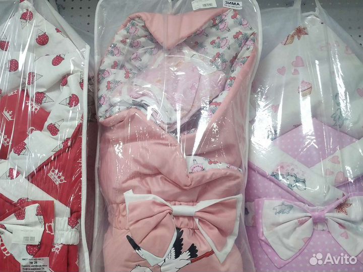 Комплект на выписку