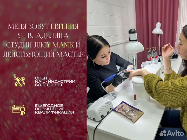 Маникюр с покрытием гель-лак