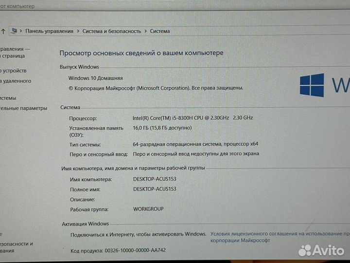 Игровой ноутбук Asus i5/16GB/SSD/700GB/1050Ti