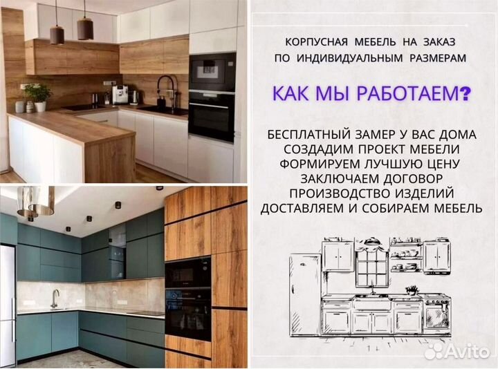 Шкаф на заказ для дачи