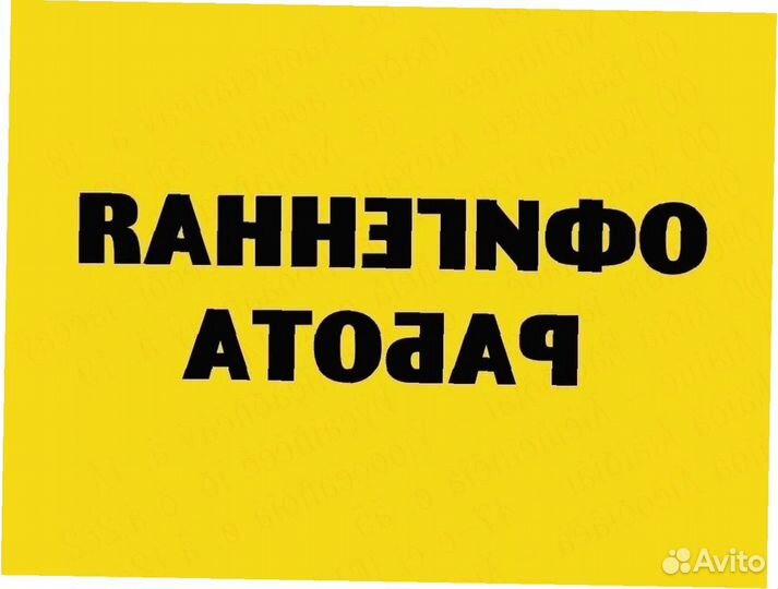 Комплектовщик вахта от 30 смен Жилье Еда