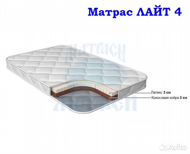 Лайт 4 140*190/200