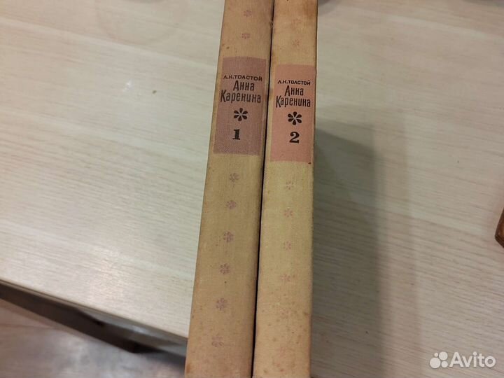 Толстой Анна Каренина