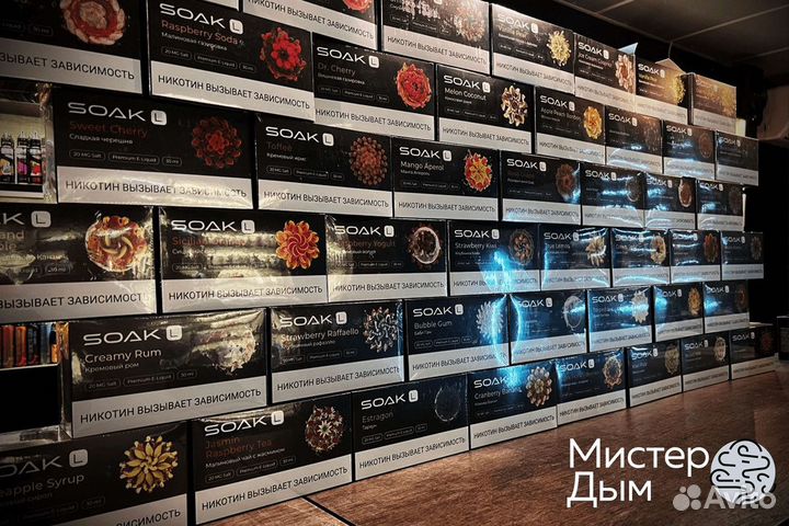 Профессиональное обучение от Мистера Дыма