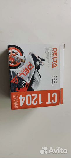 Аккумуляторная батарея