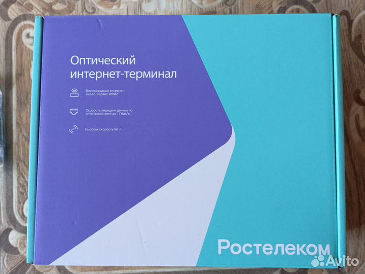 Оптический интернет терминал ростелеком
