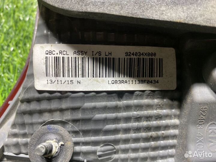 Фонарь задний Kio Rio 3