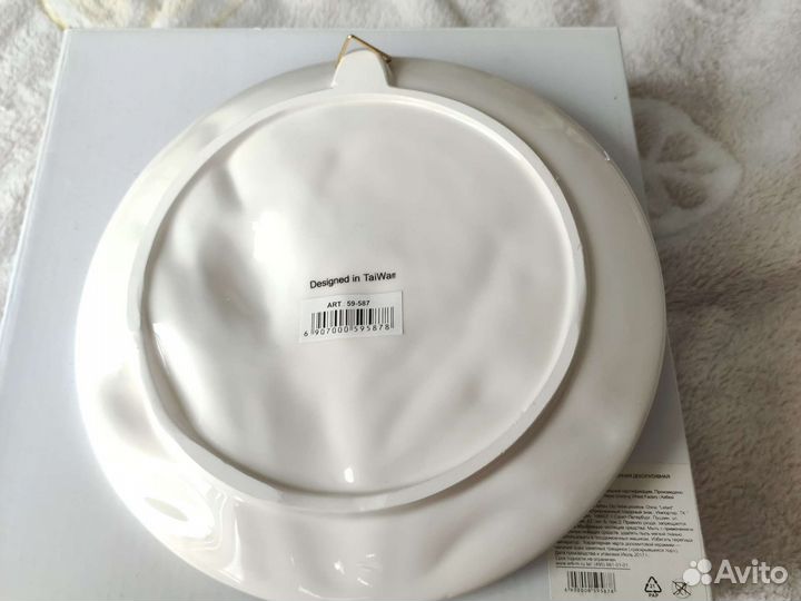 Тарелка настенная декоративная