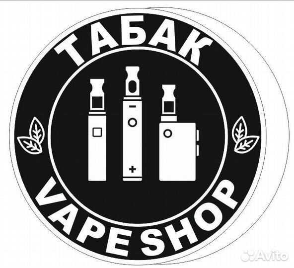 Круглая световая вывеска табак vape shop 50 см