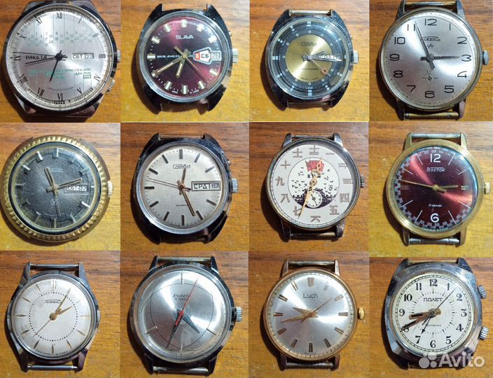 Часы Ракета Слава Луч Полёт Восток СССР