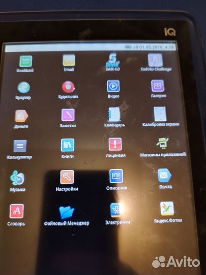 Электронная книга Pocketbook IQ 701