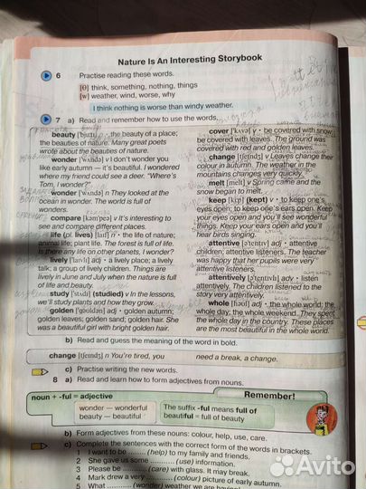 Учебник английского языка хрусталева богородицкая