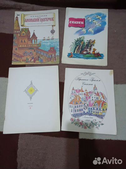 Коллекция детских книг СССР