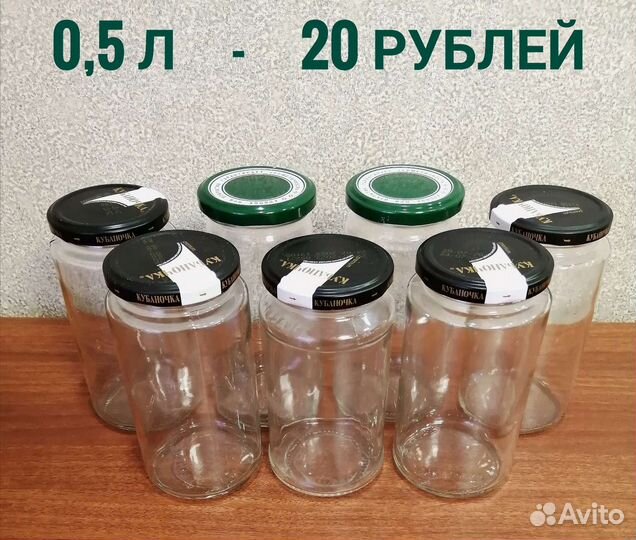 Стеклянные стаканы, чайные пары, банки, сушилка