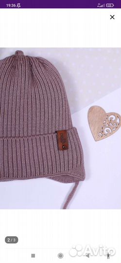 Комплект шапка и пинетки