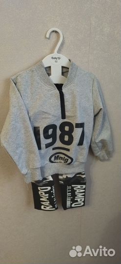 Костюм детский