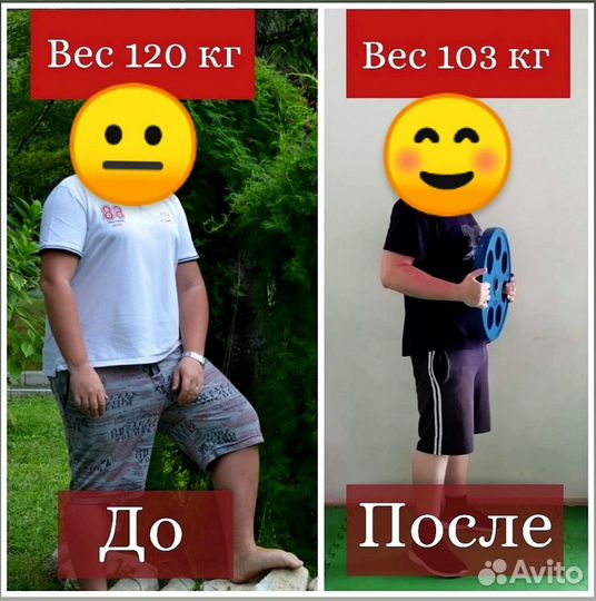 Персональный фитнес тренер