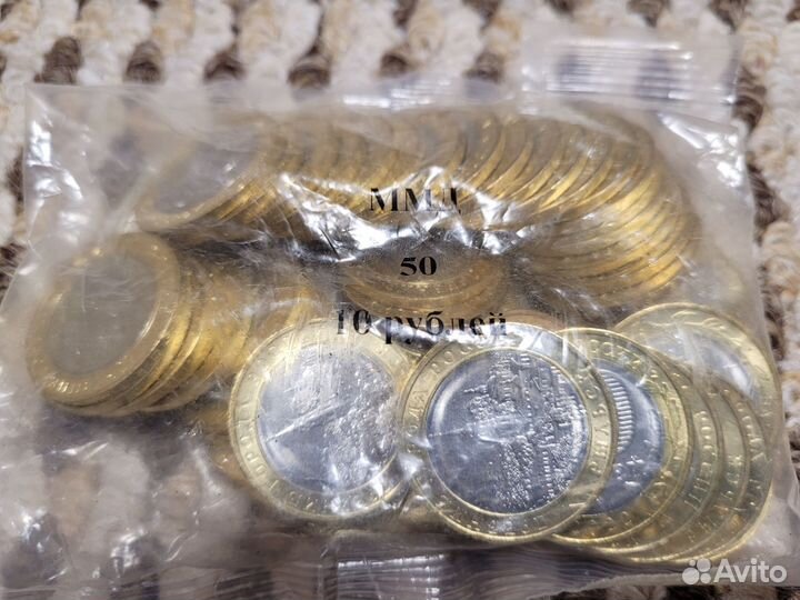 Монеты бим пакет Рыльск опт