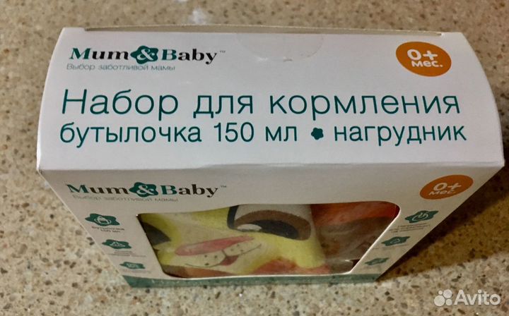 Набор для кормления 150мл + нагрудник