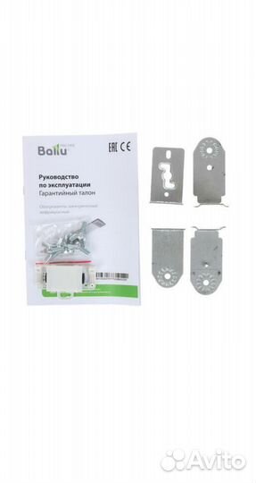 Инфракрасный обогреватель ballu