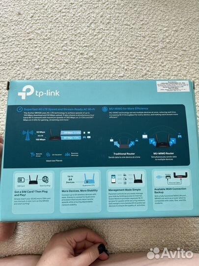 Роутер tp link archer mr400