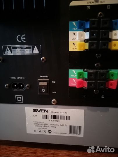Колонки sven hp 480(5.1)