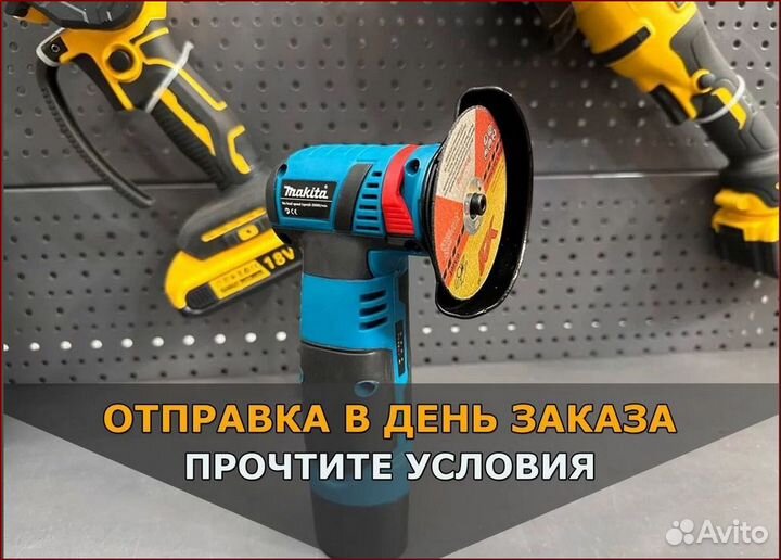 Мини болгарка ушм аккумуляторная Makita