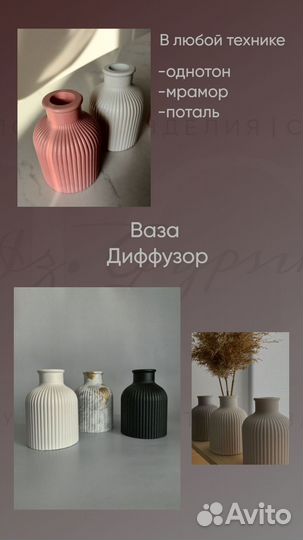 Гипсовые изделия