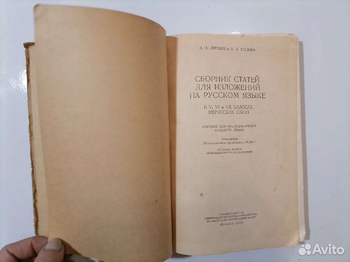 Задачи и упражнения по химии