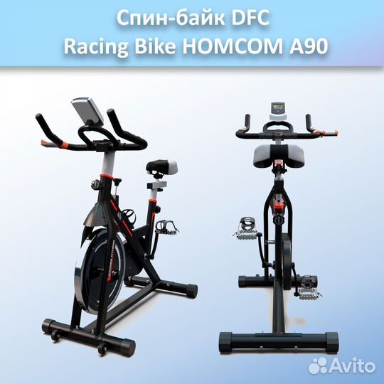 Спин-байк DFC Racing Bike homcom A90 арт.а90.351