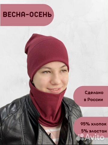 Комплект шапка и снуд детский