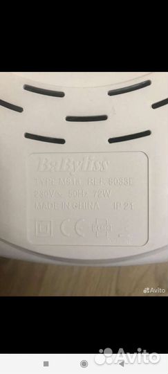 Массажная ванночка для ног