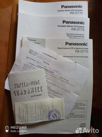 Panasonic rx dt 75 Кобра