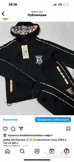 Спортивные брюки