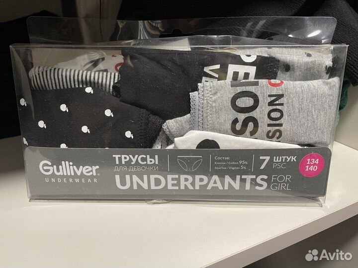 Набор трусиков