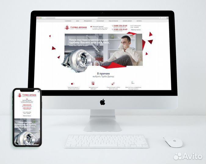 Создание сайтов, продвижение сайтов в Ярославле