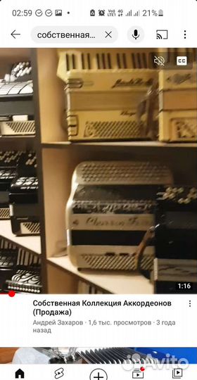 Аккордеон юпитер 2д