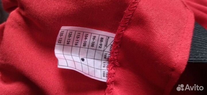 Рабочая спецодежда