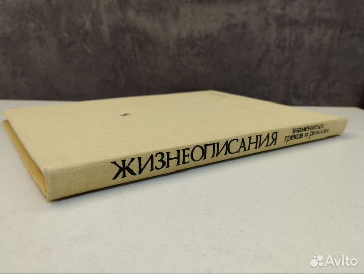 Карлос Кастанеда. Том 4