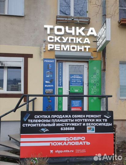 Джамп-стартер для запуска авто Carlive JP20B