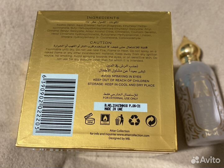 Attar collection crystal love for her оригинал