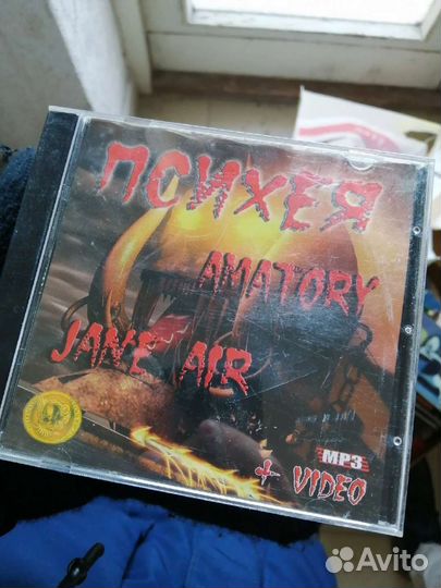 Музыкальные диски. Рок и металл музыка