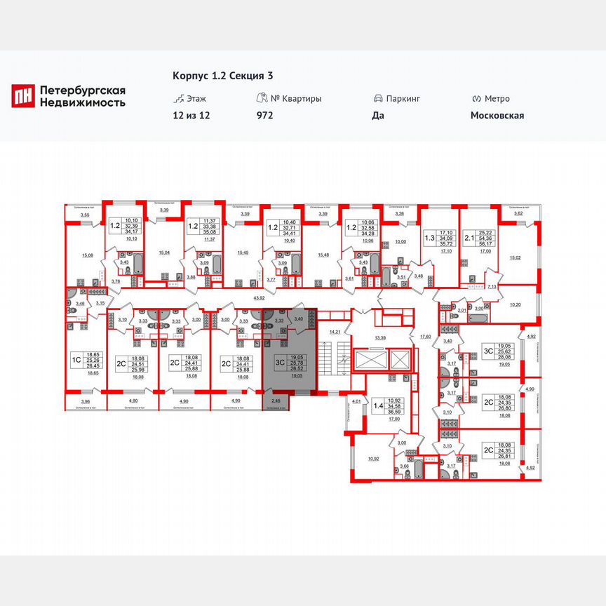 Квартира-студия, 25,8 м², 12/12 эт.
