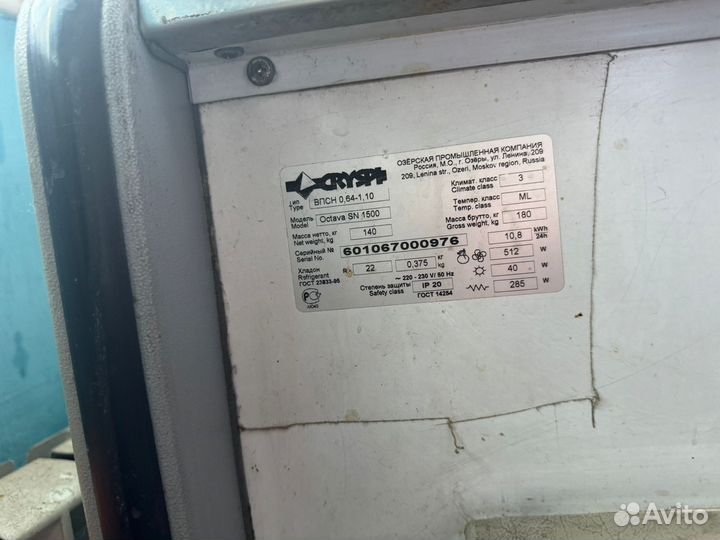 Витрина универсальная