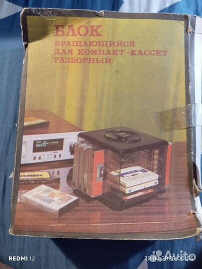 Держатель для ауди кассет