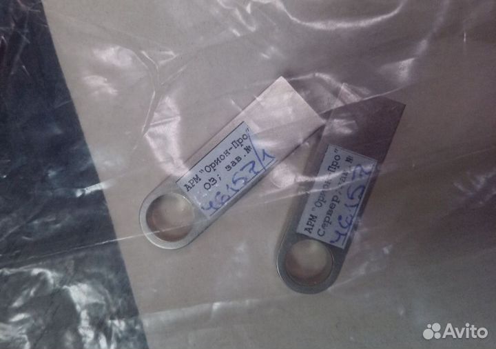 Арм Орион Про исп 127 оз абд Сервер