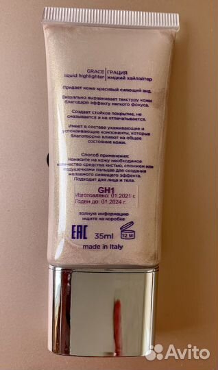 Хайлайтер Manly Pro