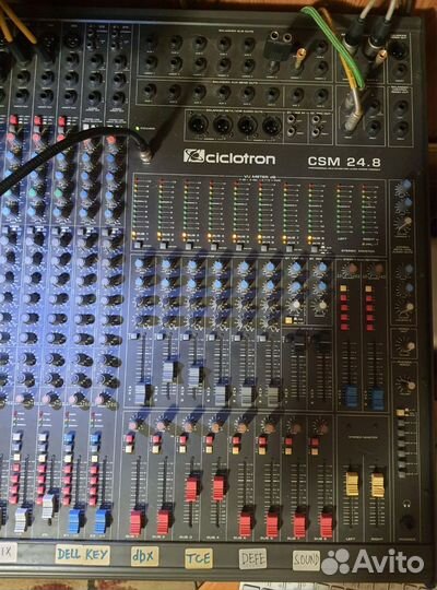 Студийное оборудование