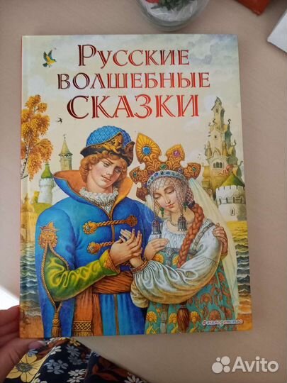 Книги детские